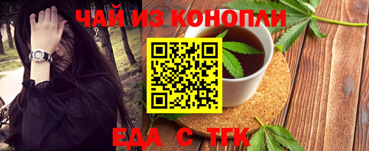 Canna-Cookies марихуана  Вход с VPN  Брянск 