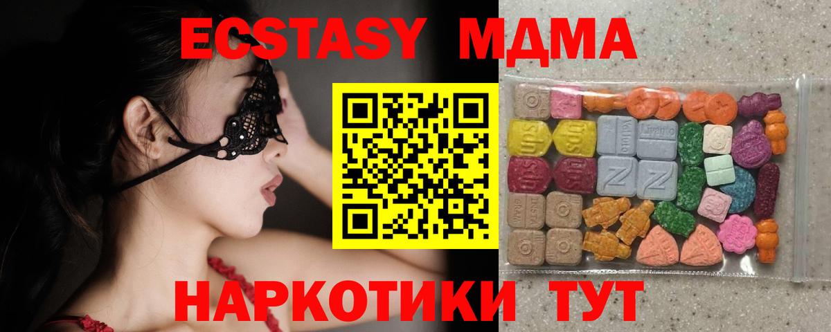Экстази Punisher Брянск