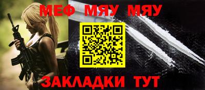 а пвп мука Тулун