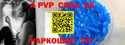 mdpv Тула