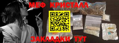 спайс Туймазы