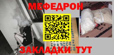 mdpv Тула