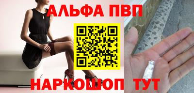 mdpv Тула