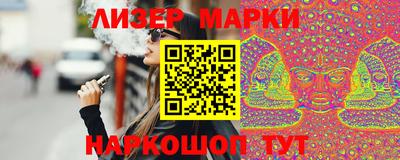 спайс Туймазы