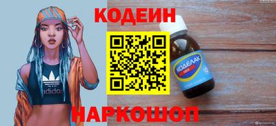 спайс Туймазы