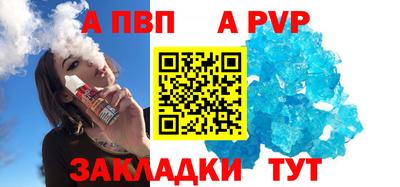 mdpv Тула