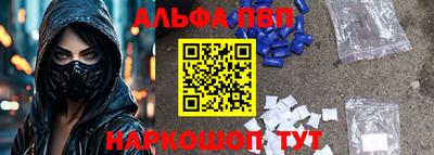 а пвп мука Тулун