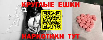 а пвп мука Тулун