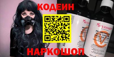 наркотики Усть-Джегута
