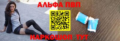 спайс Туймазы