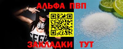 спайс Туймазы