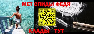 спайс Туймазы
