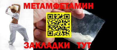 спайс Туймазы