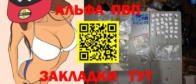 а пвп мука Тулун