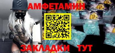 а пвп мука Тулун