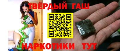 спайс Туймазы