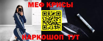 спайс Туймазы