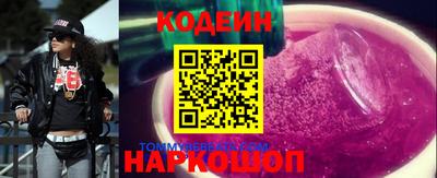 спайс Туймазы