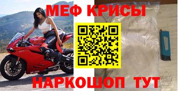 mdpv Тула