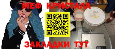 а пвп мука Тулун