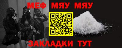 спайс Туймазы