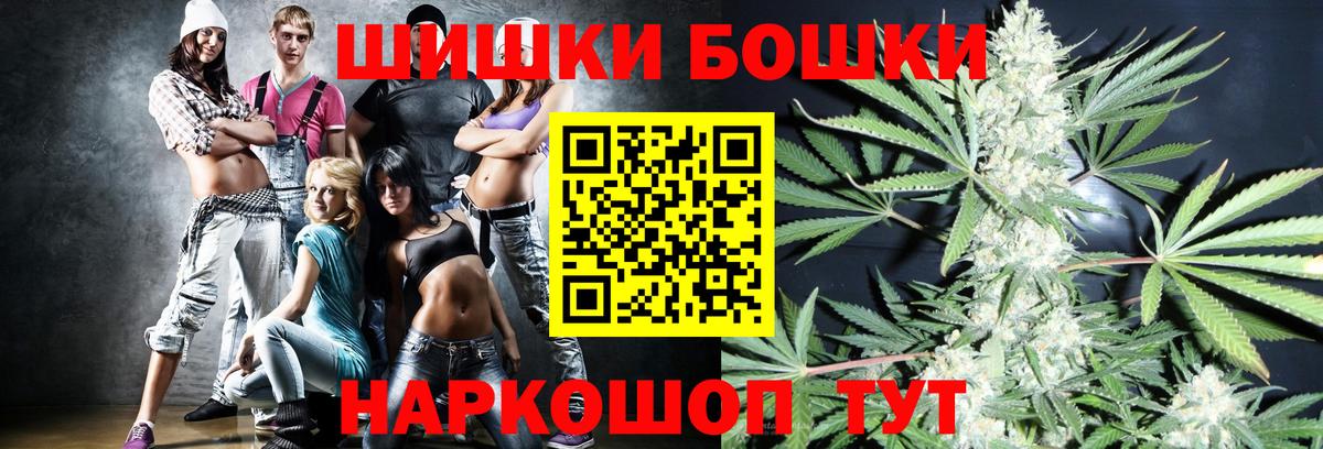 Конопля LSD WEED Брянск